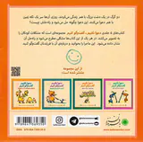 دعوا نکنیم گفت و گو کنیم گرگی دشمن گرگ دیگر